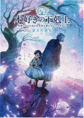 777影院科幻冒险动漫星海拾荒者